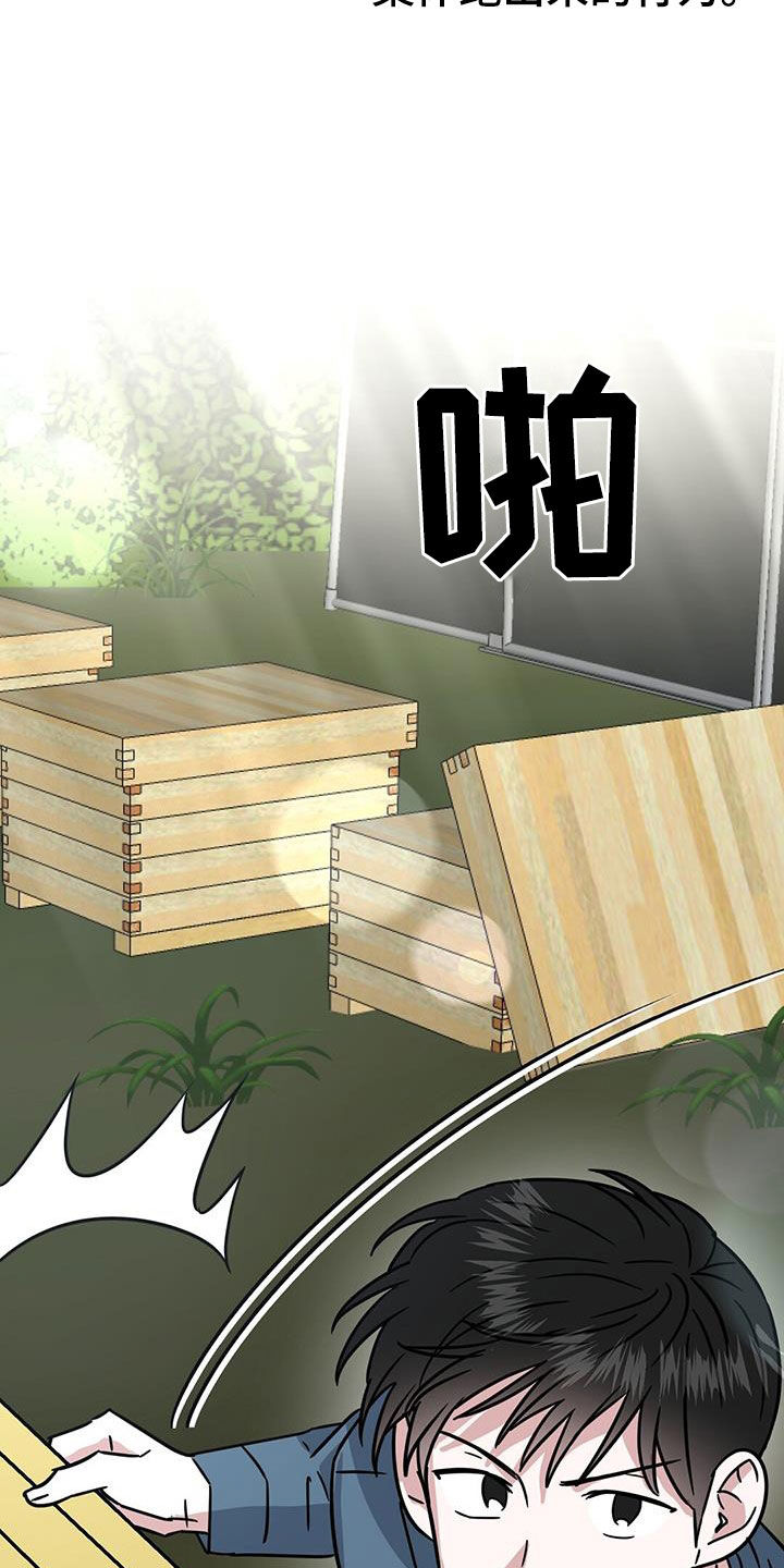 第24章：不行吗5