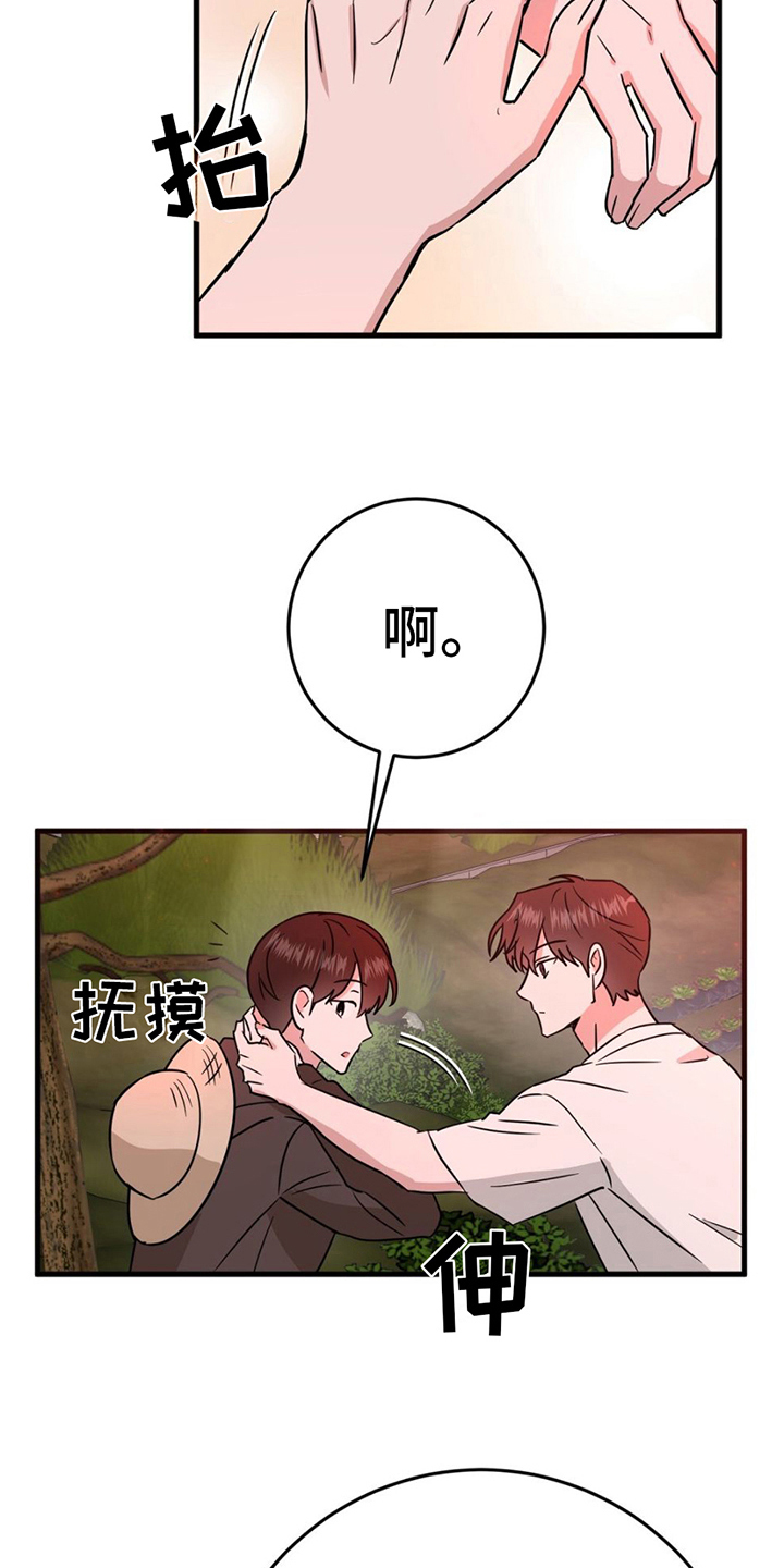 第14章：联系方式5