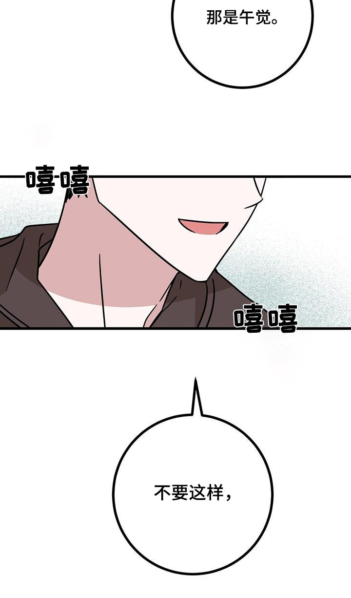 第83话23