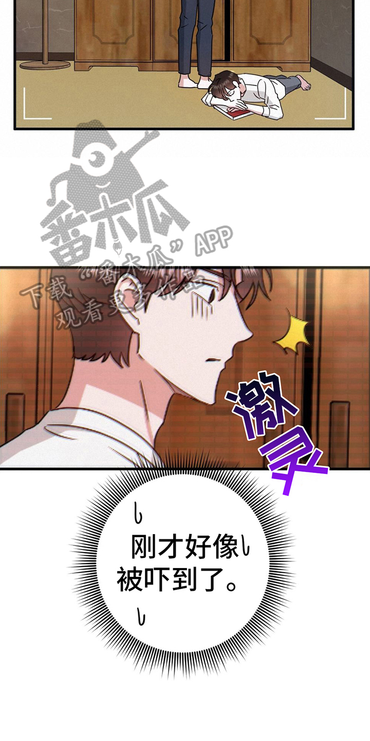 第10章：发现8