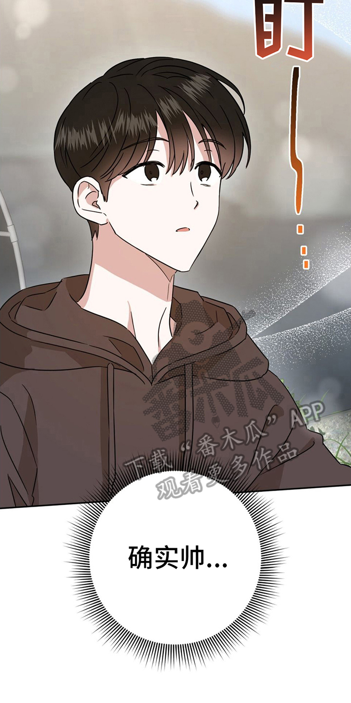 第7章：逞强17