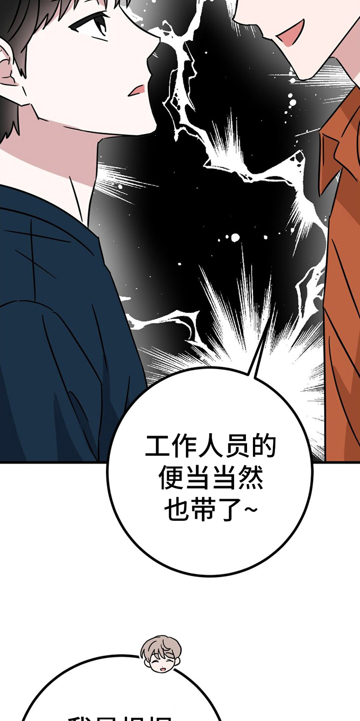 第22章：针对7