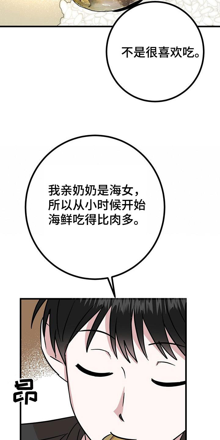 第28章：召唤22