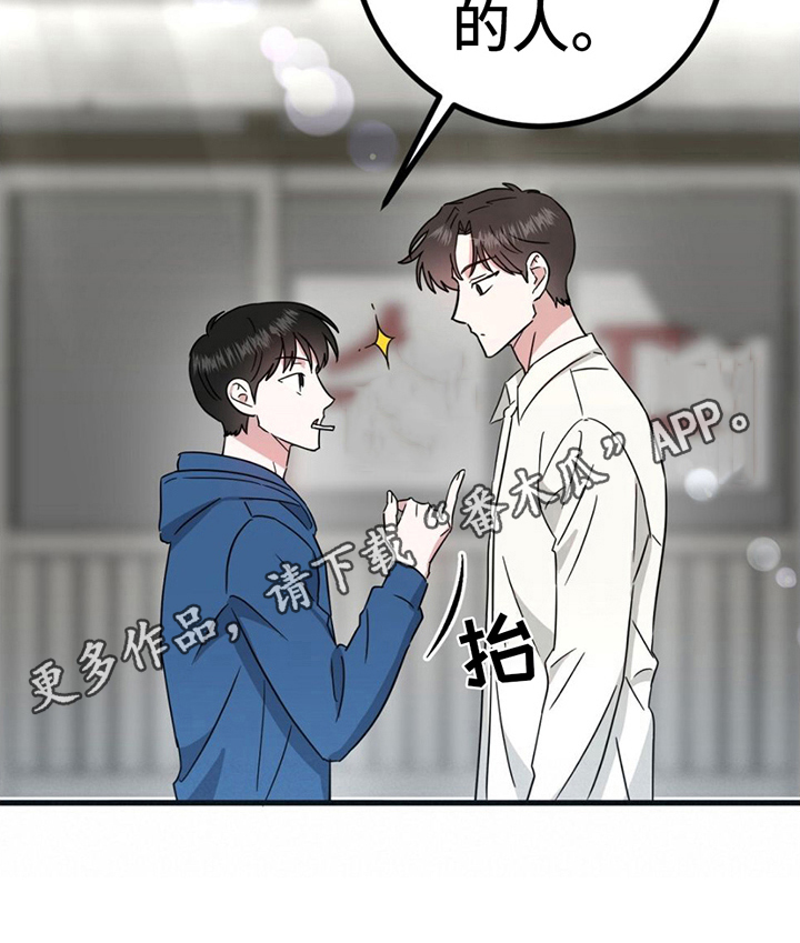 第17章：又被骗了30