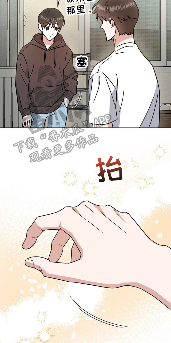 第8章：散步22