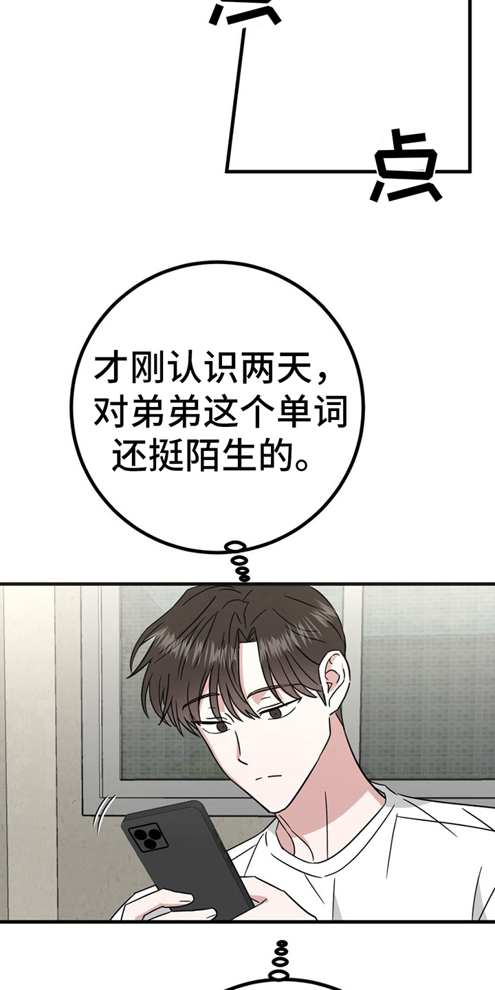 第16章：理由1