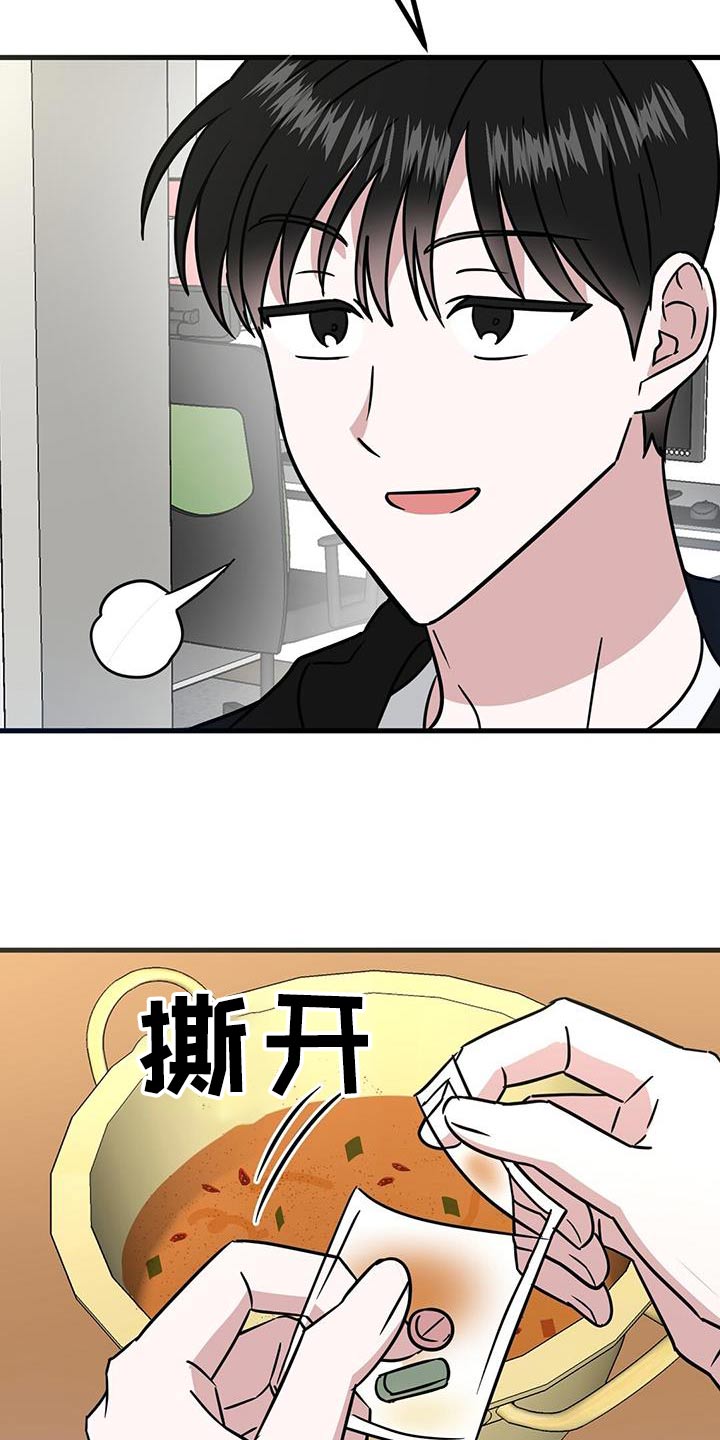 第64话8