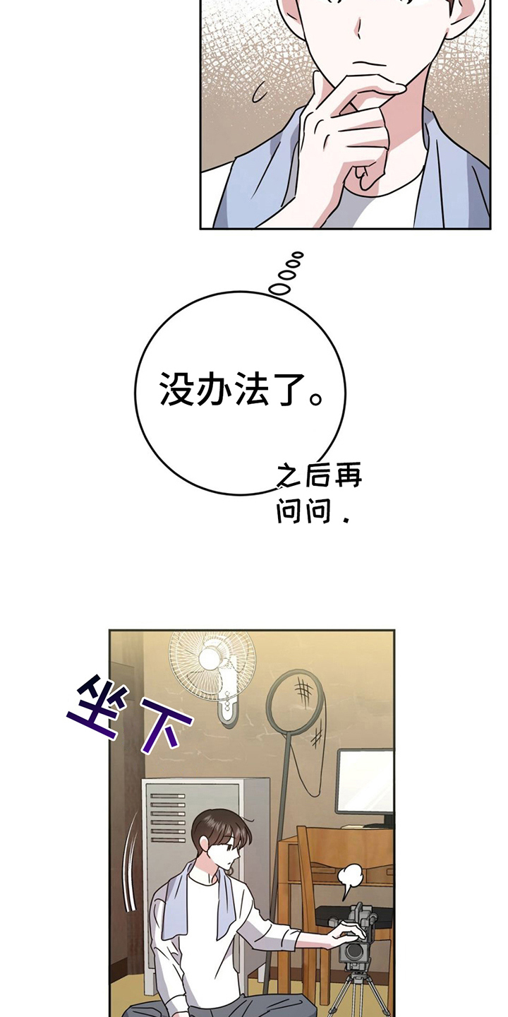 第8章：散步10