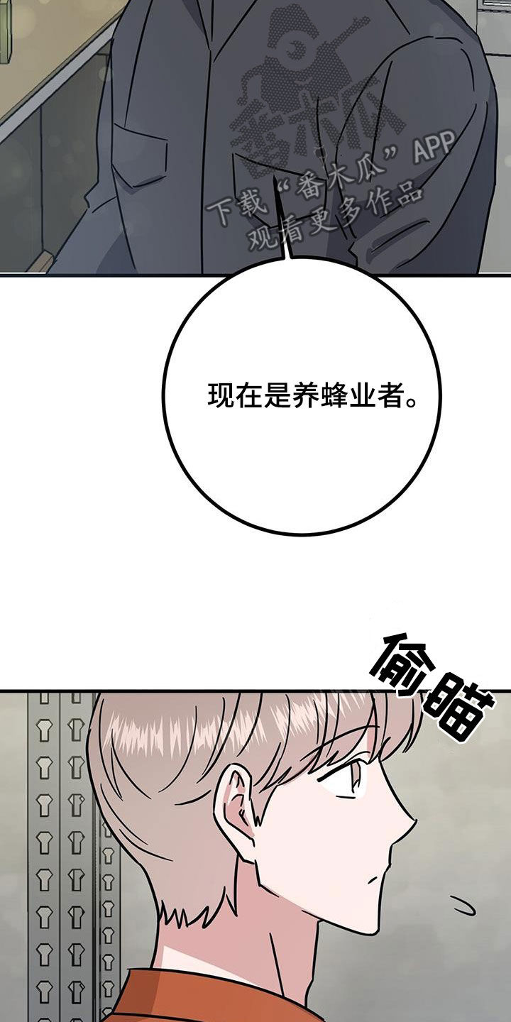第24章：不行吗25