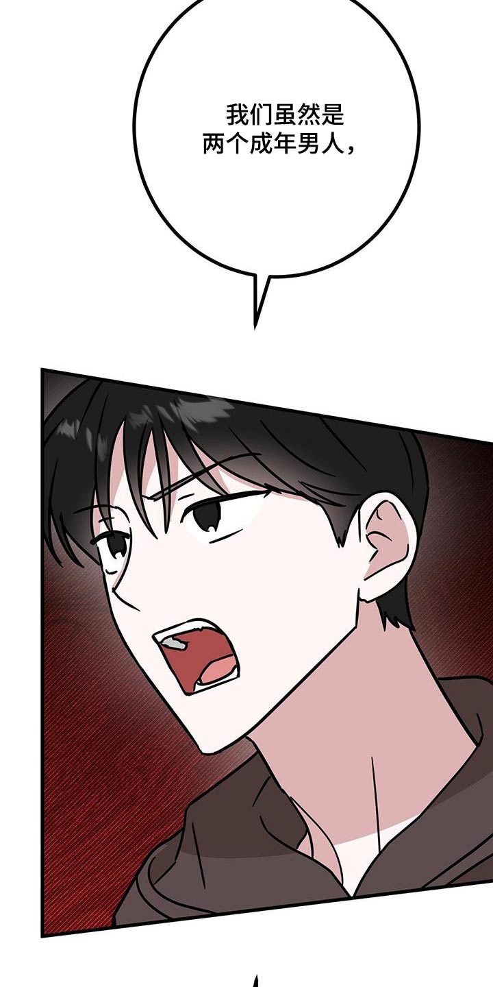 第85话10