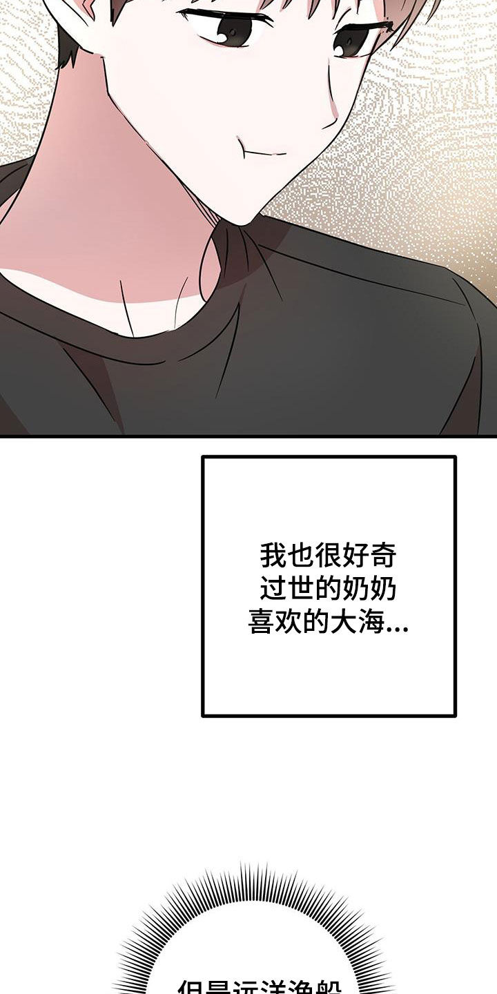 第28章：召唤25