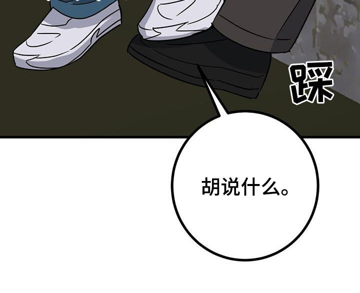第30章：有仇必报21