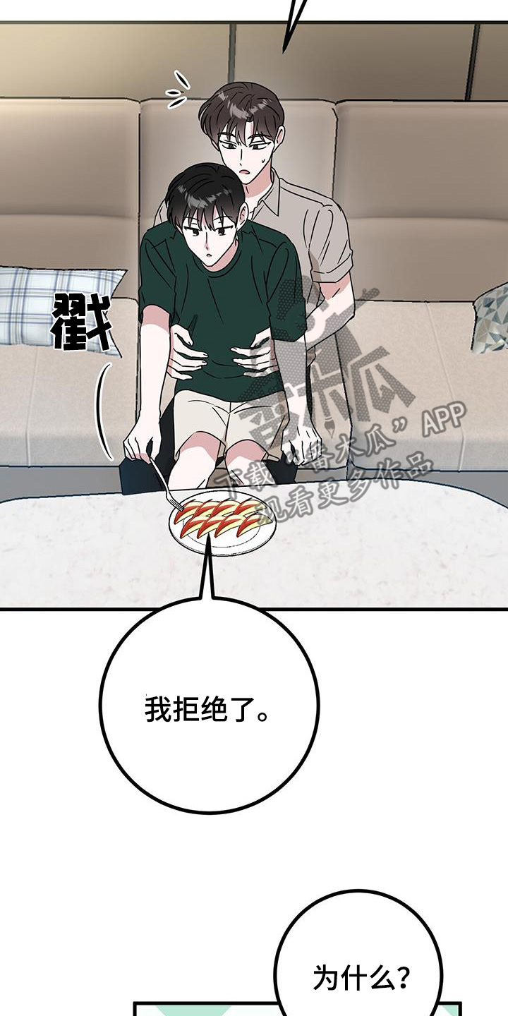 第97话25
