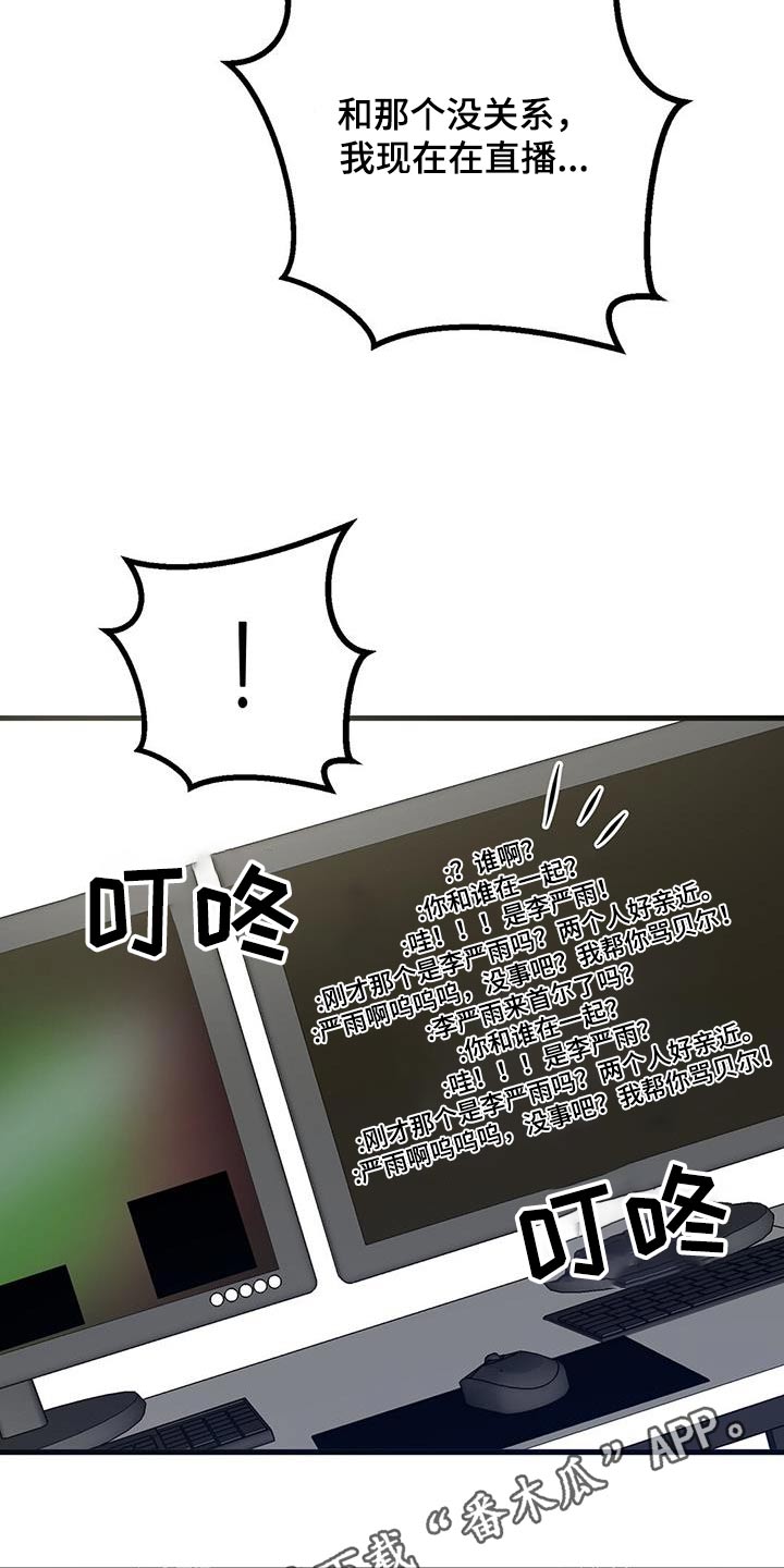 第64话21