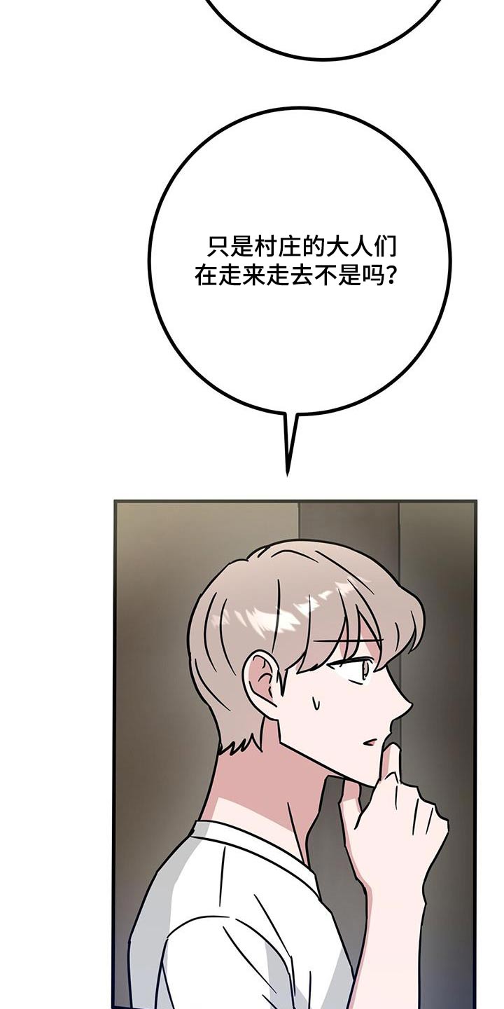第85话7