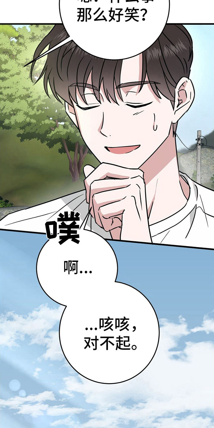 第12章：警惕23