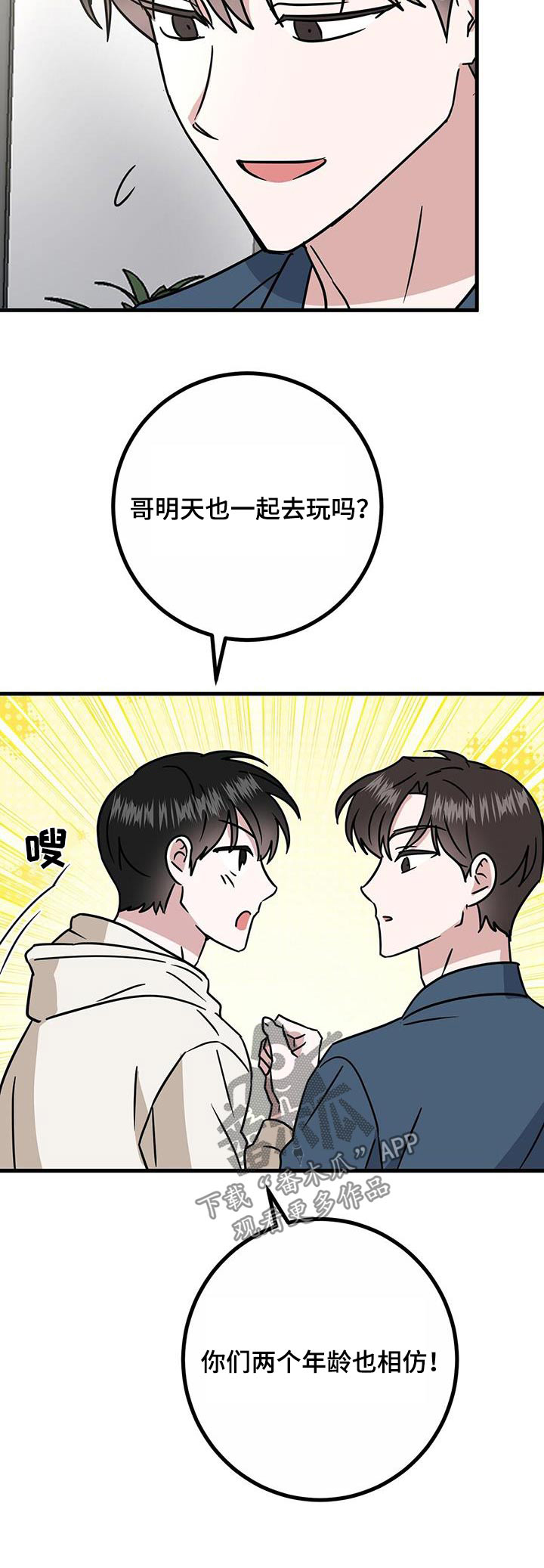 第62话21