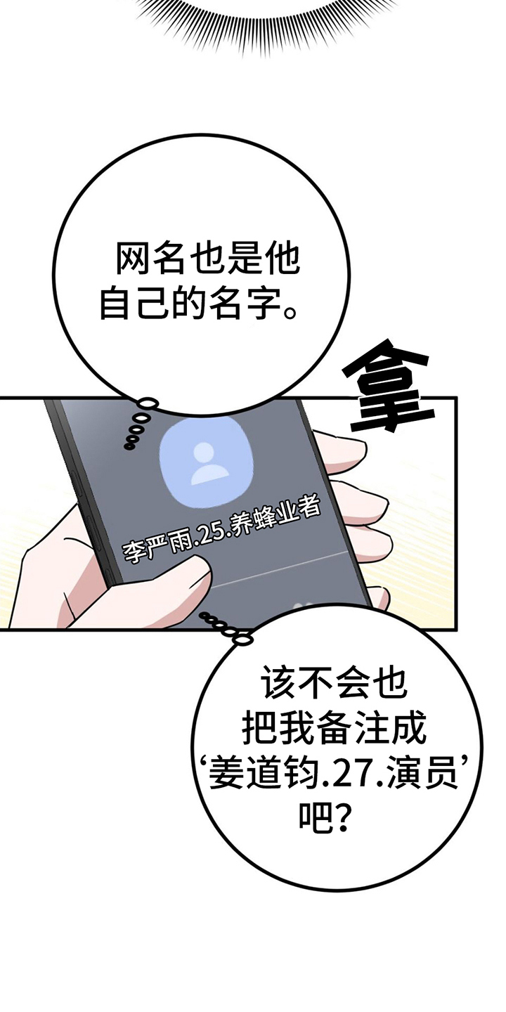 第15章：购物22