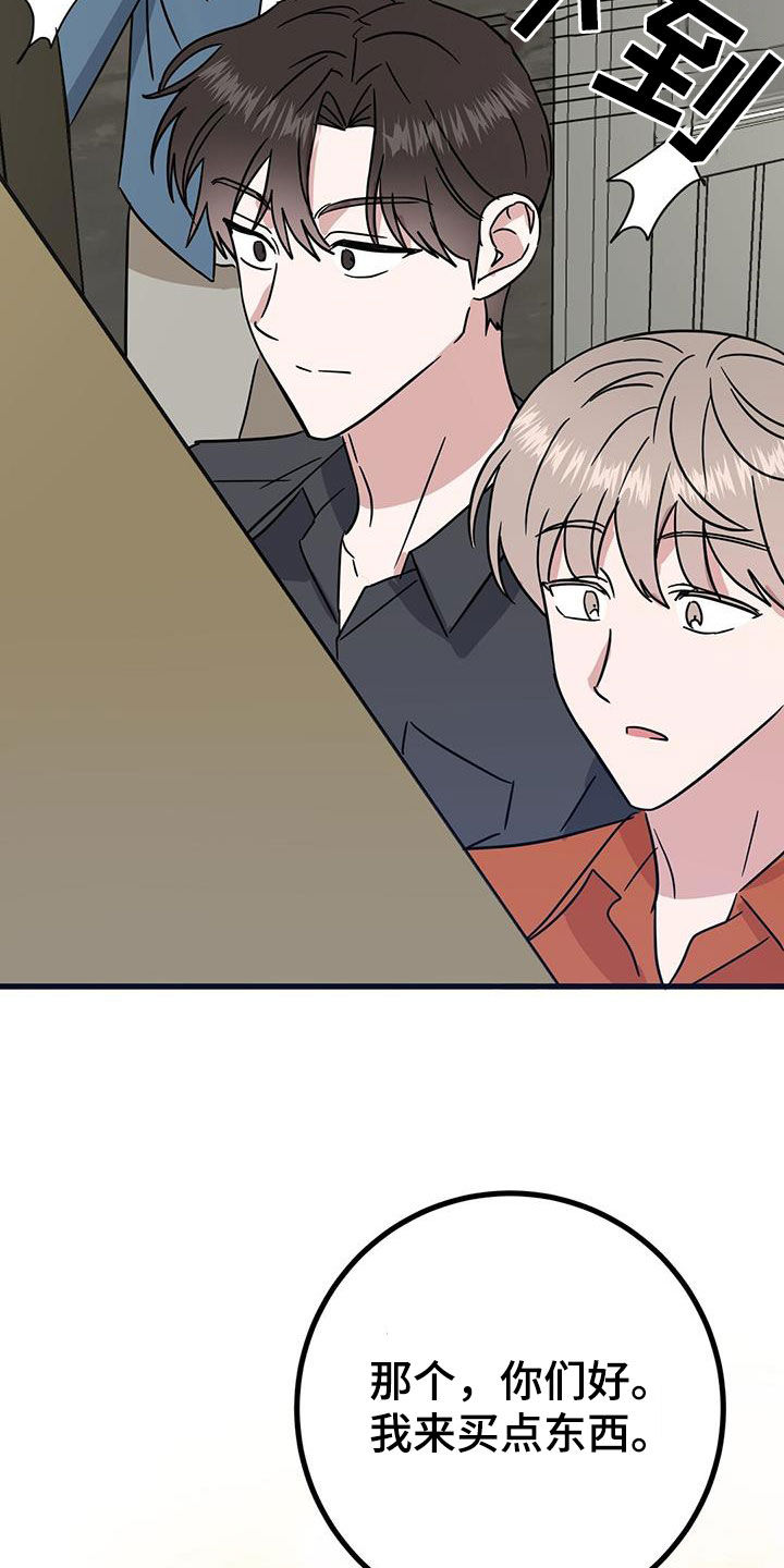 第24章：不行吗30
