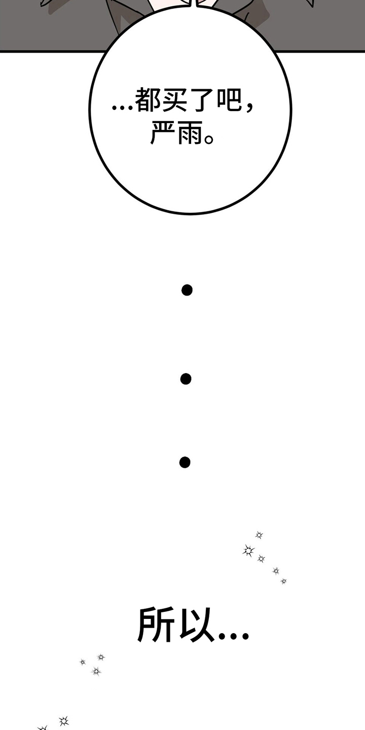 第15章：购物10