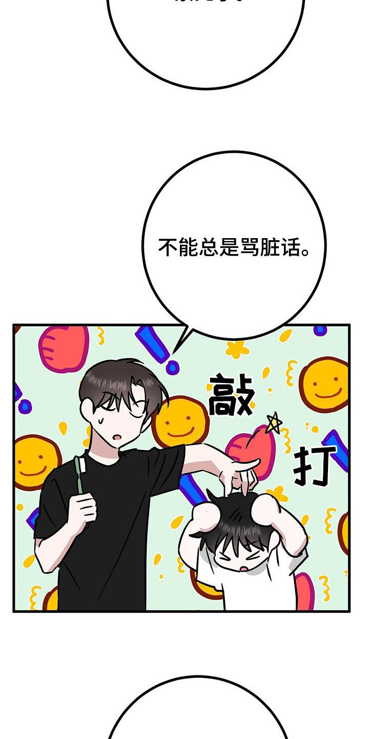 第27章：从小就努力26