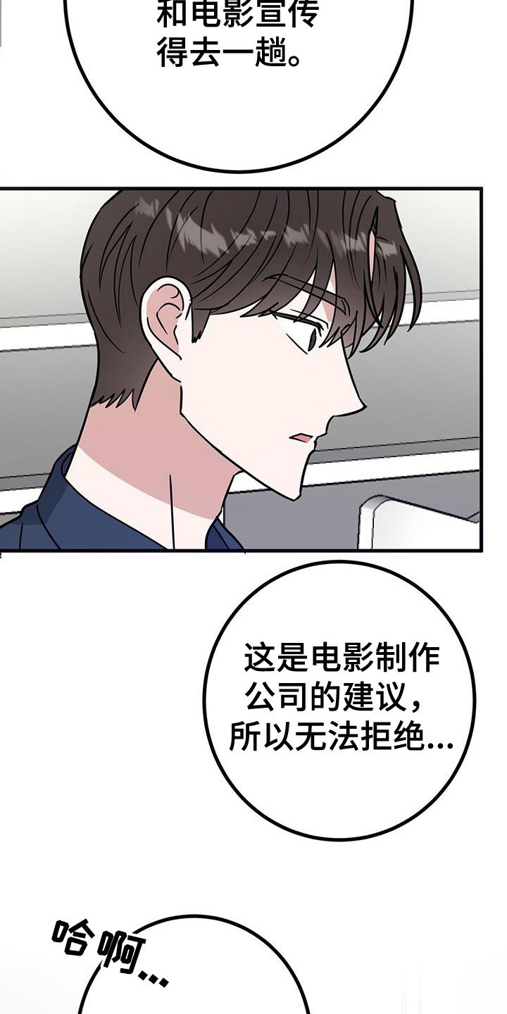 第109话1