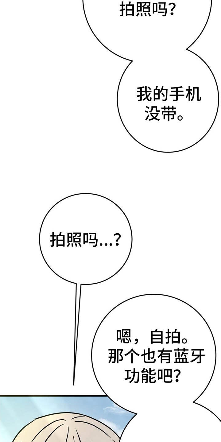 第13章：拍照1