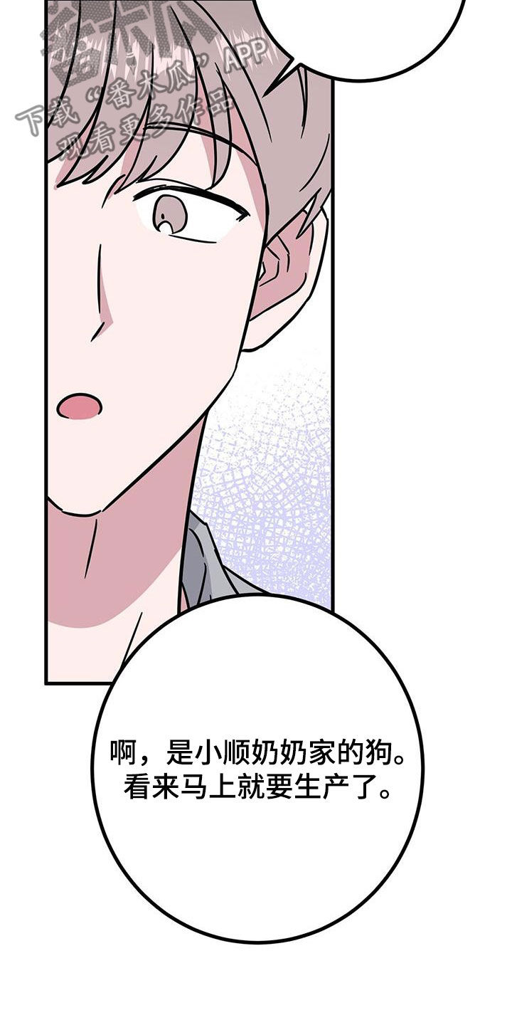 第26话37