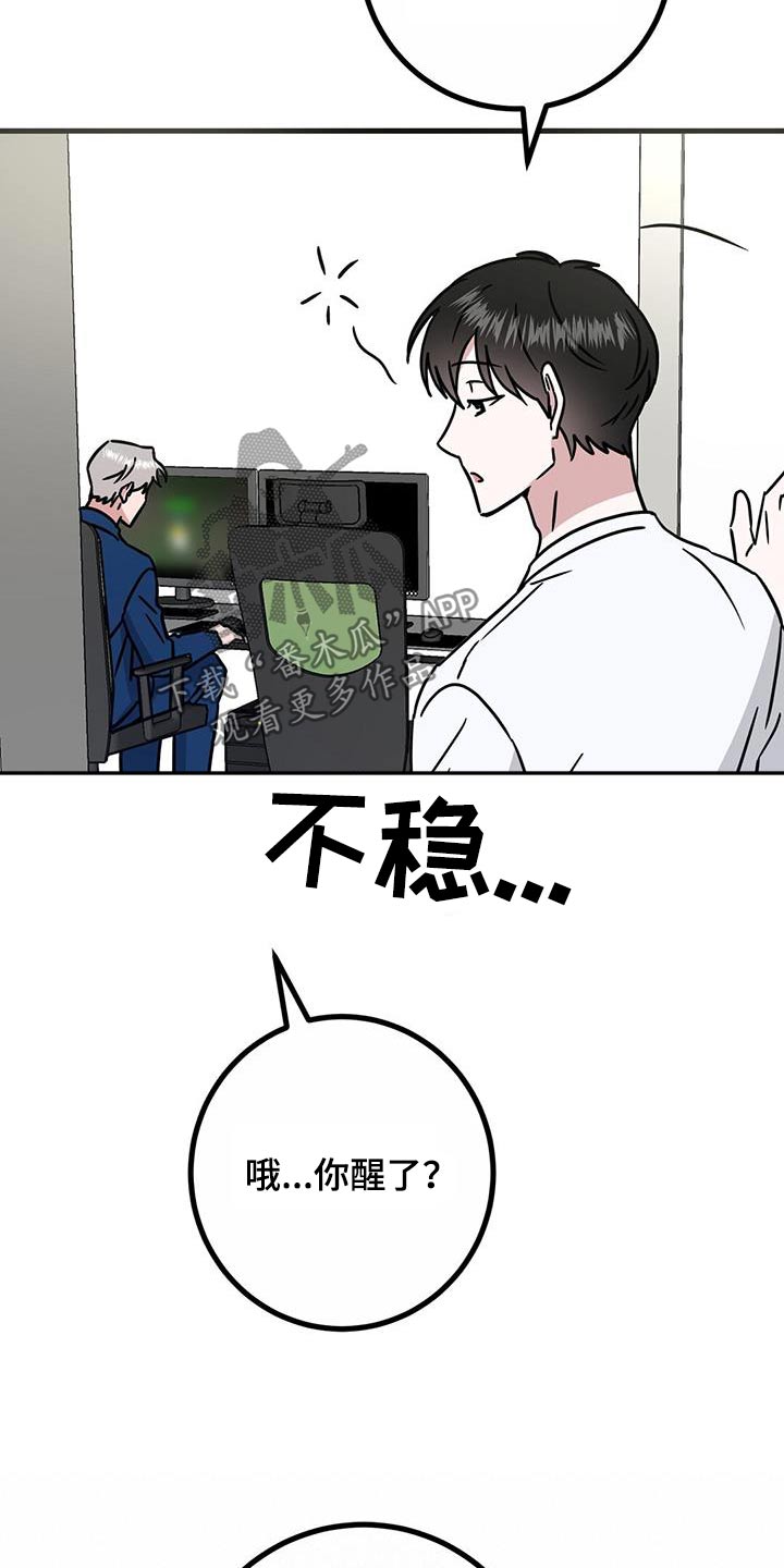 第64话19