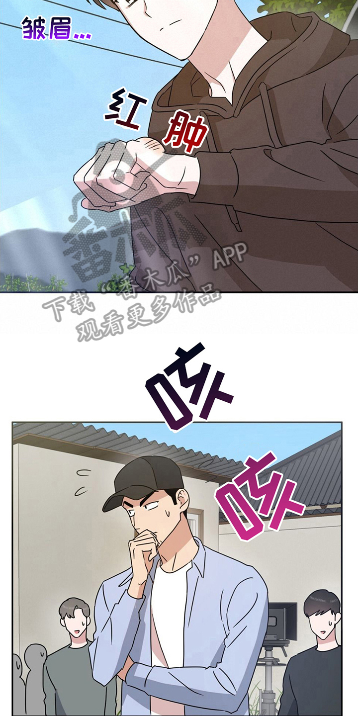 第7章：逞强12