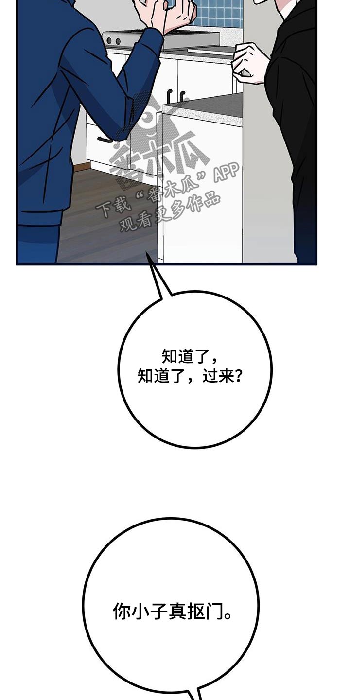 第64话7