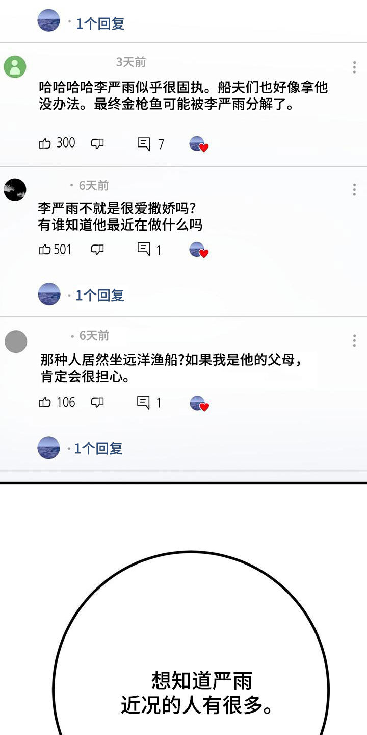 第29章：搜索29