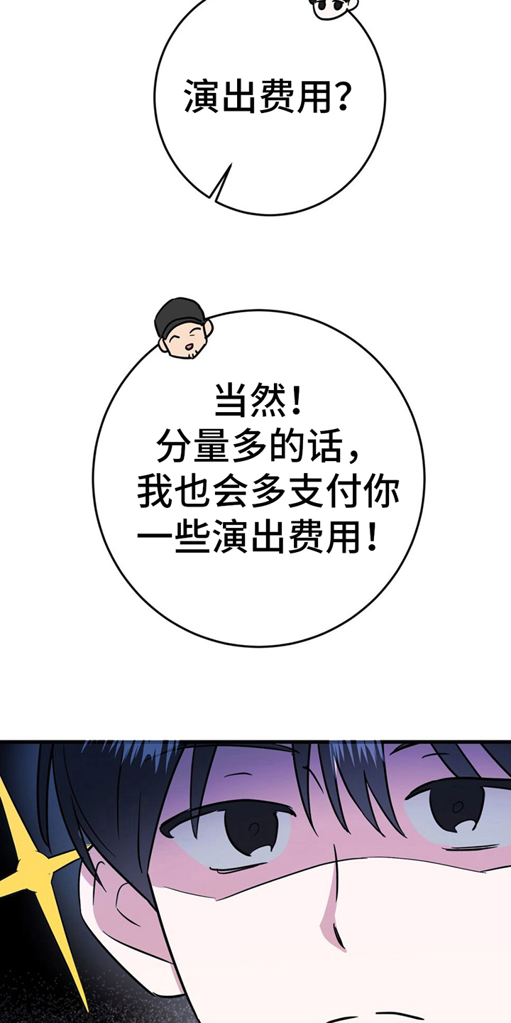 第11章：听话18