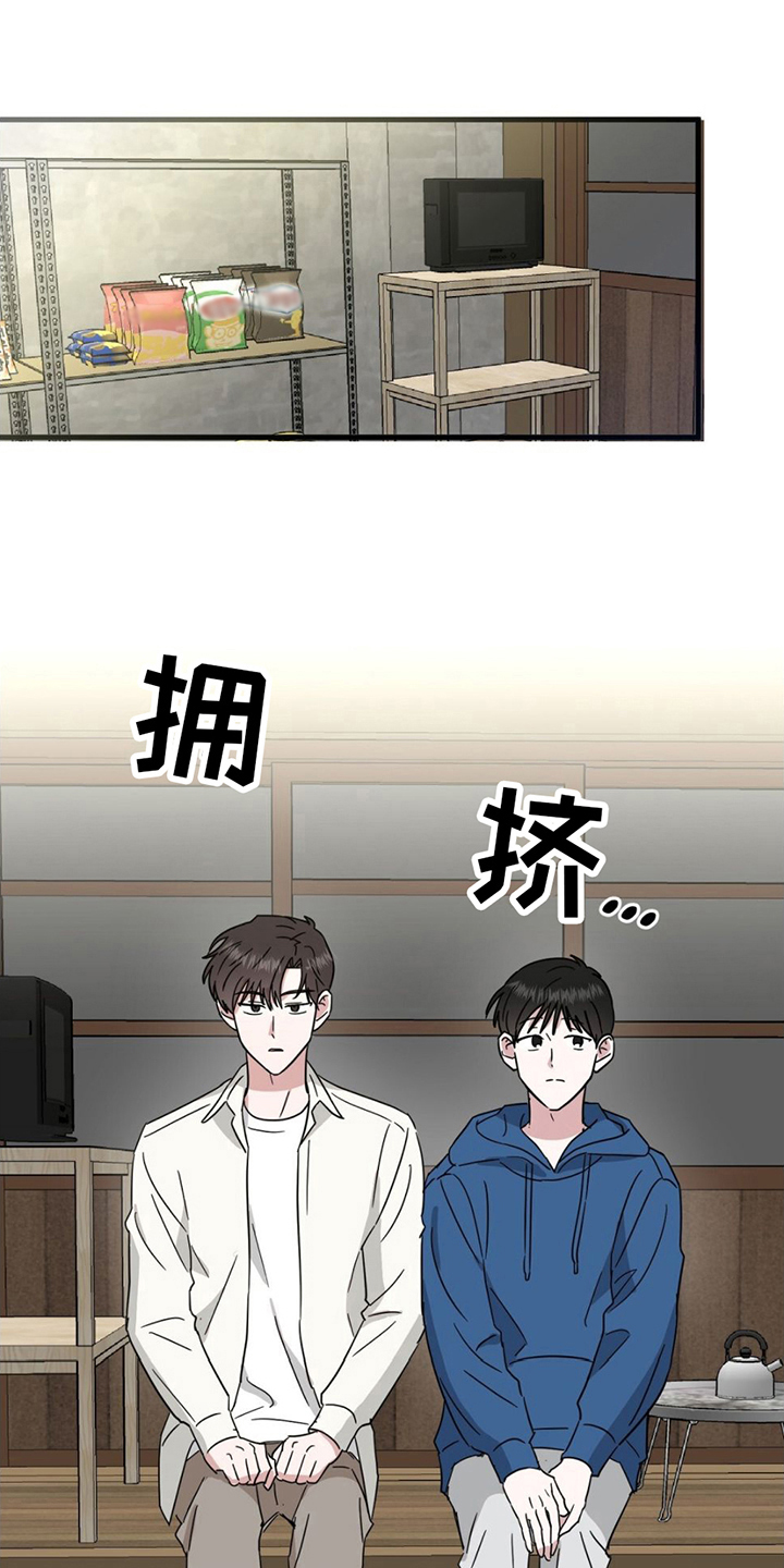 第18章：看店17