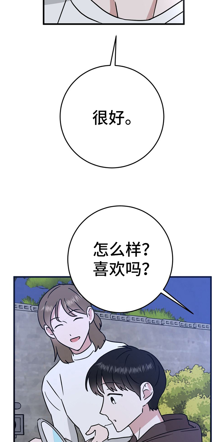 第14章：联系方式19