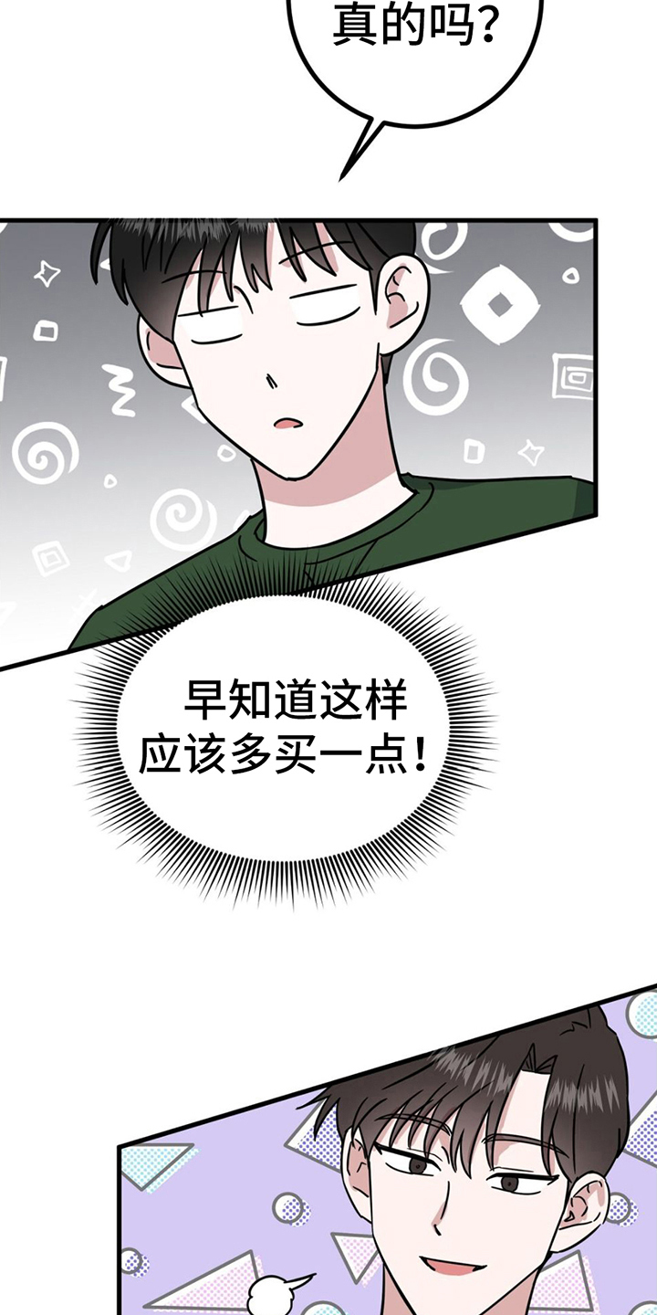 第15章：购物16