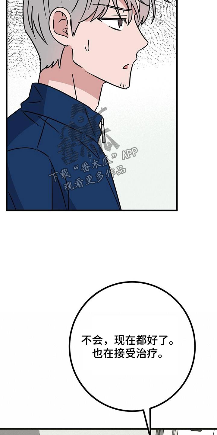 第64话12