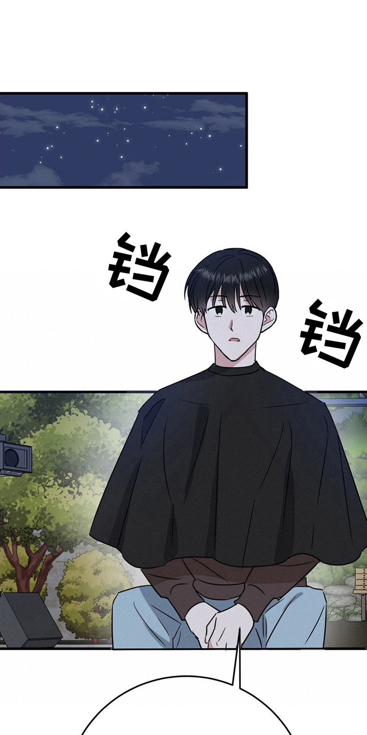 第14章：联系方式8