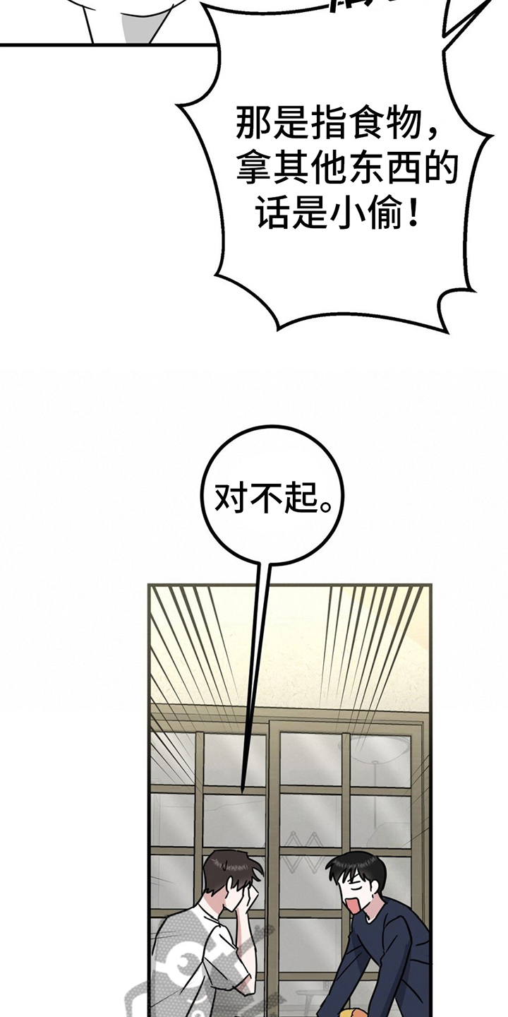 第17章：又被骗了19