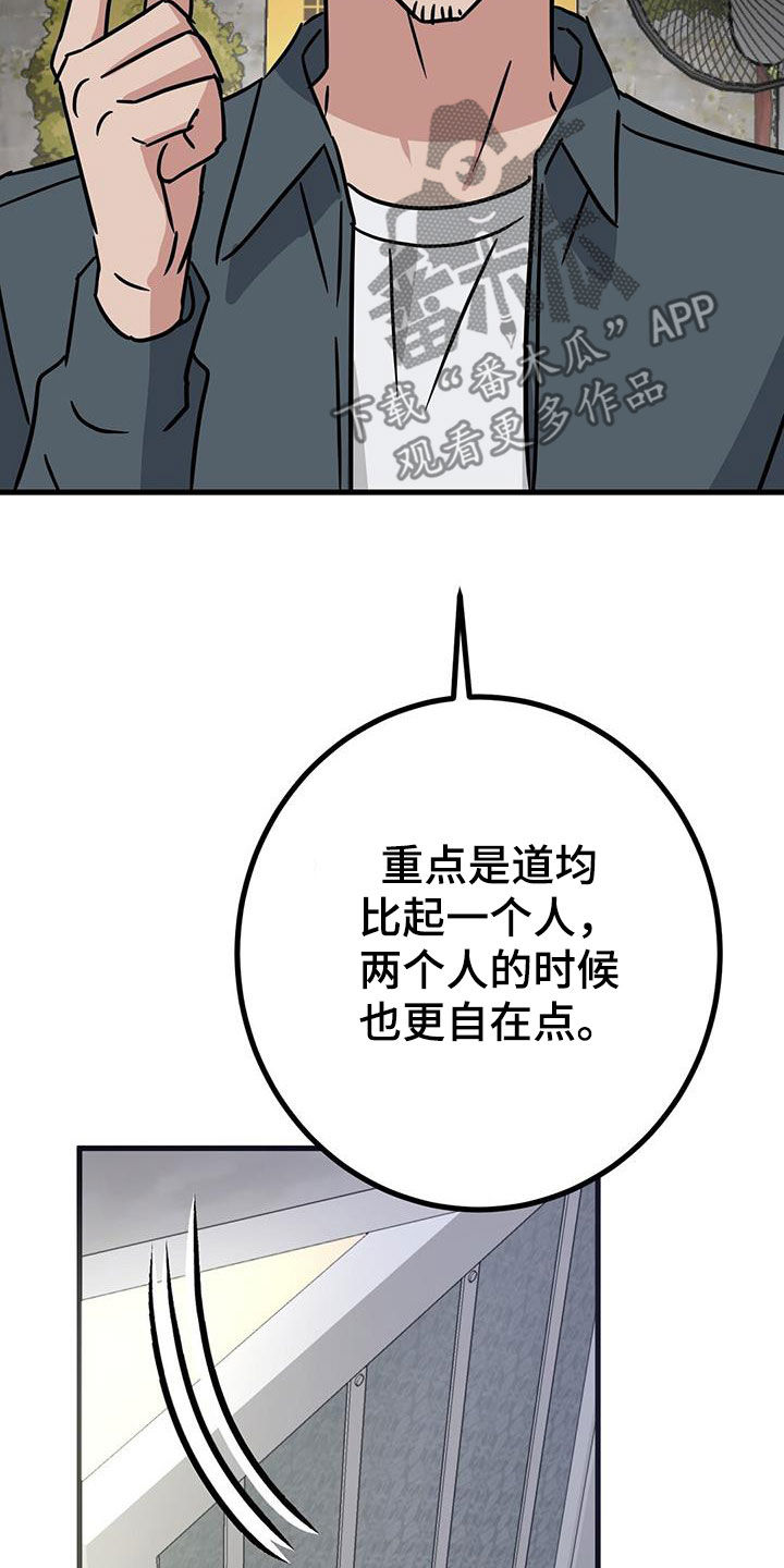 第26章：睡相7