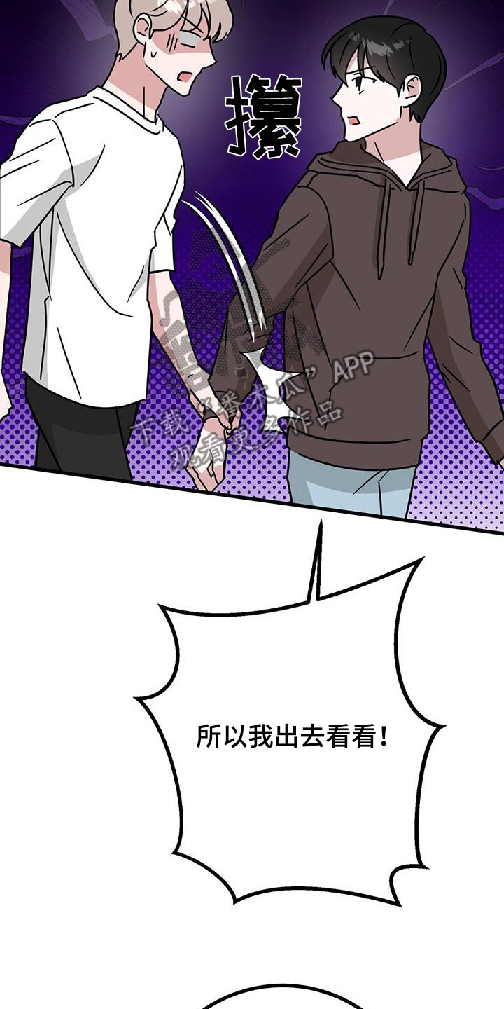 第85话9