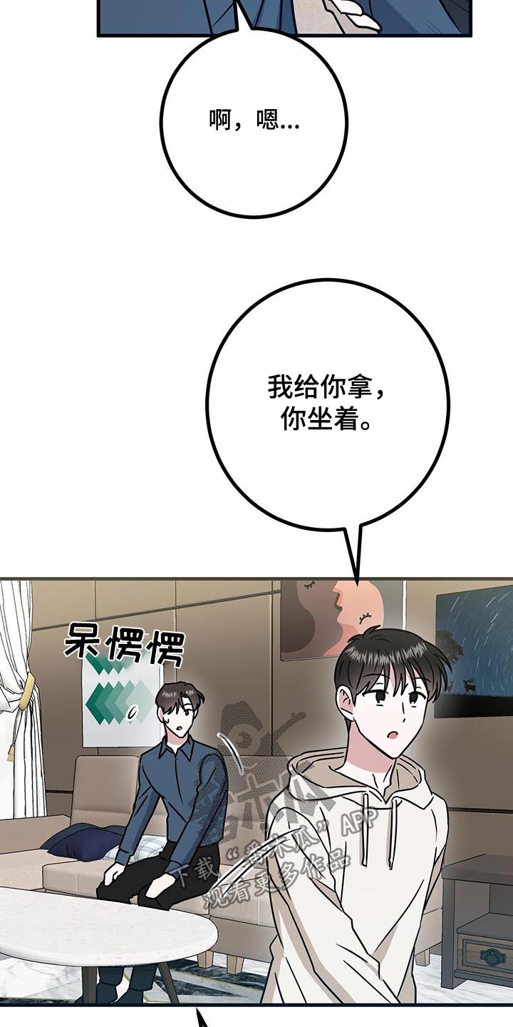 第62话8