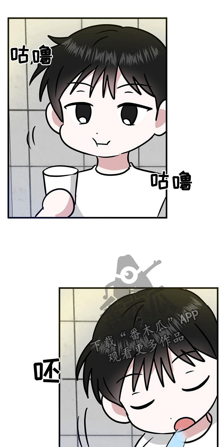 第27章：从小就努力23