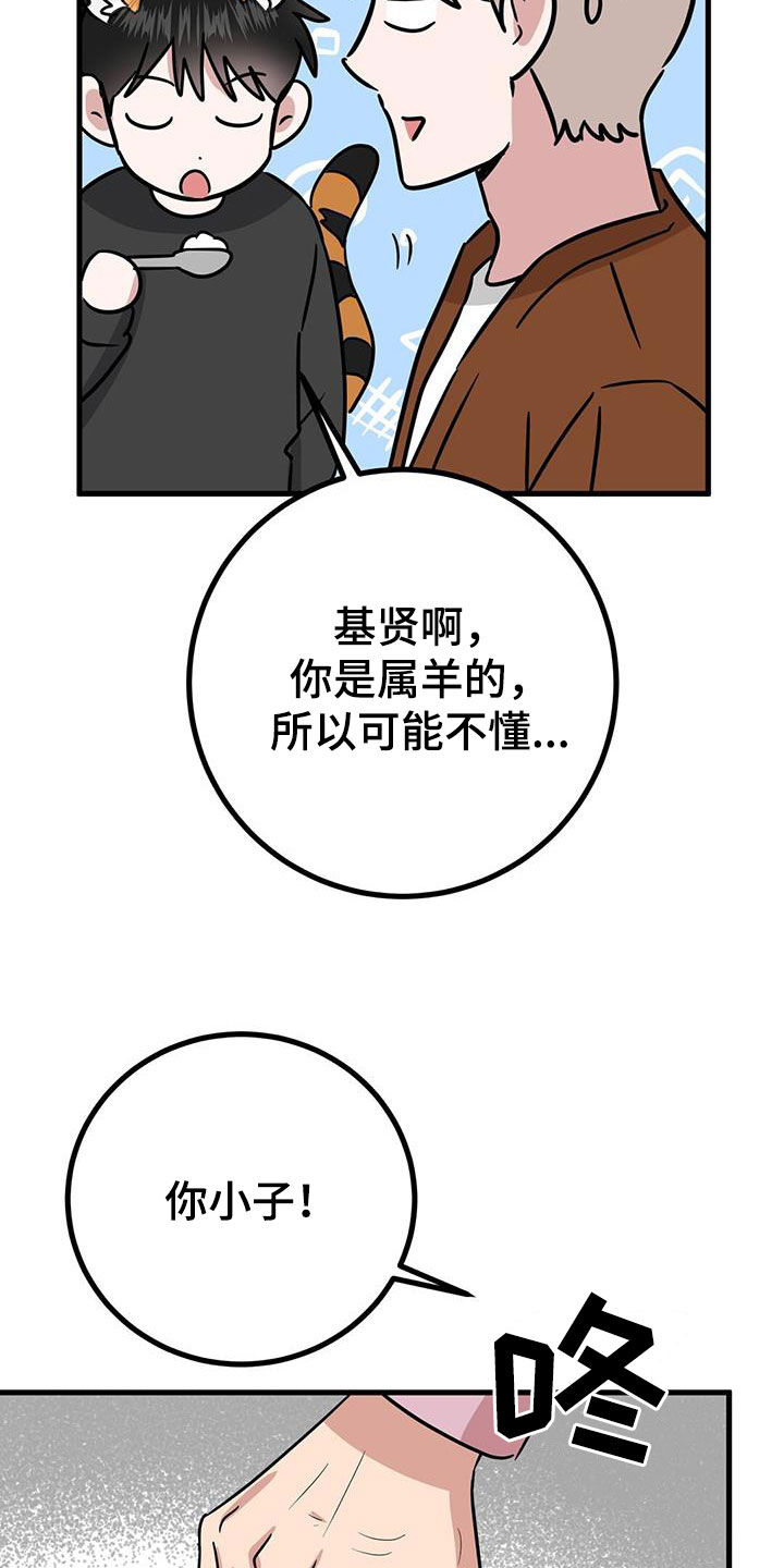 第28章：召唤16
