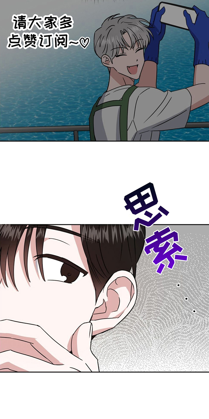 第8章：散步13