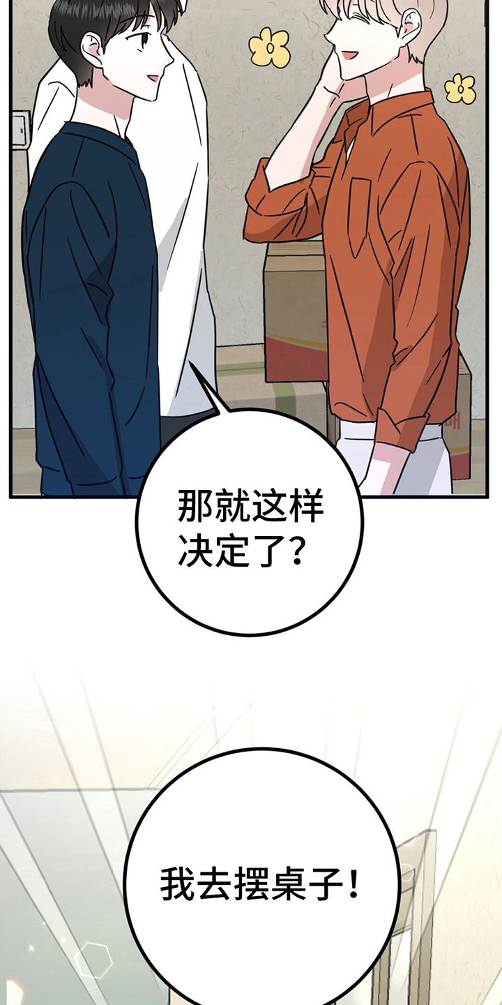 第22章：针对15