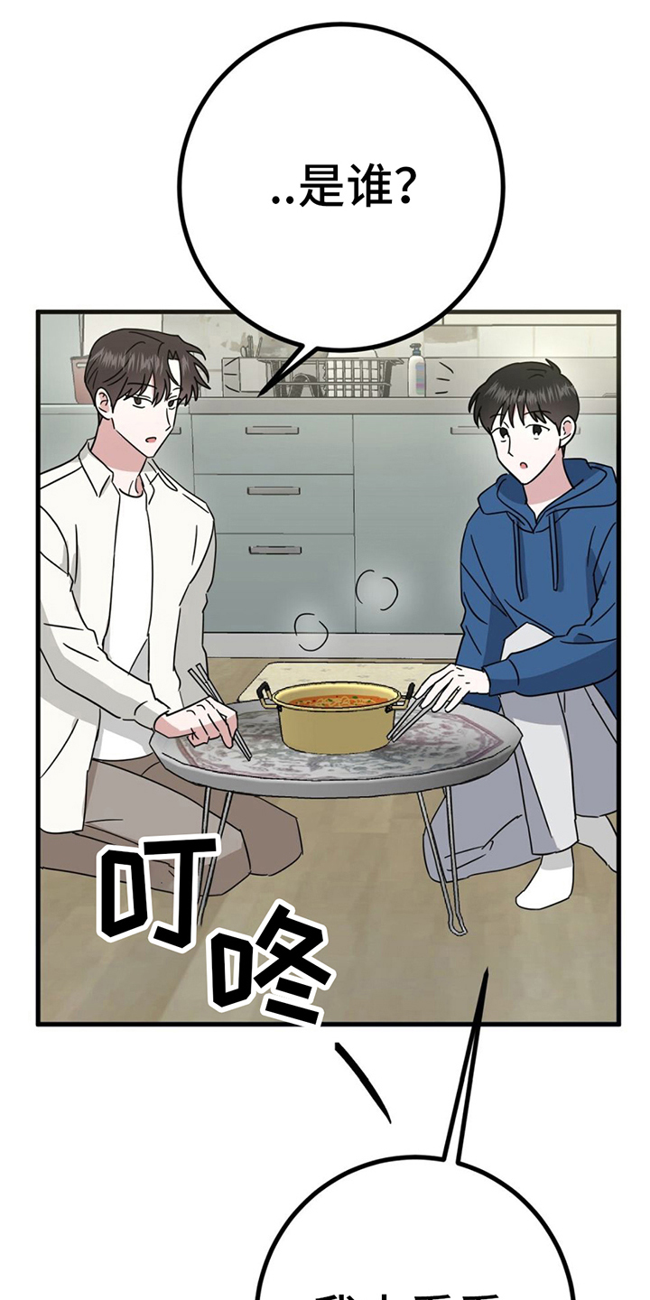 第19章：战书18