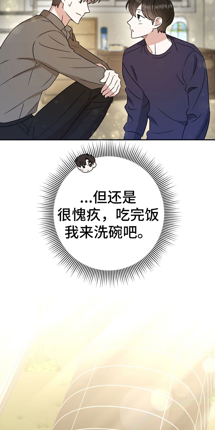 第6章：我买6