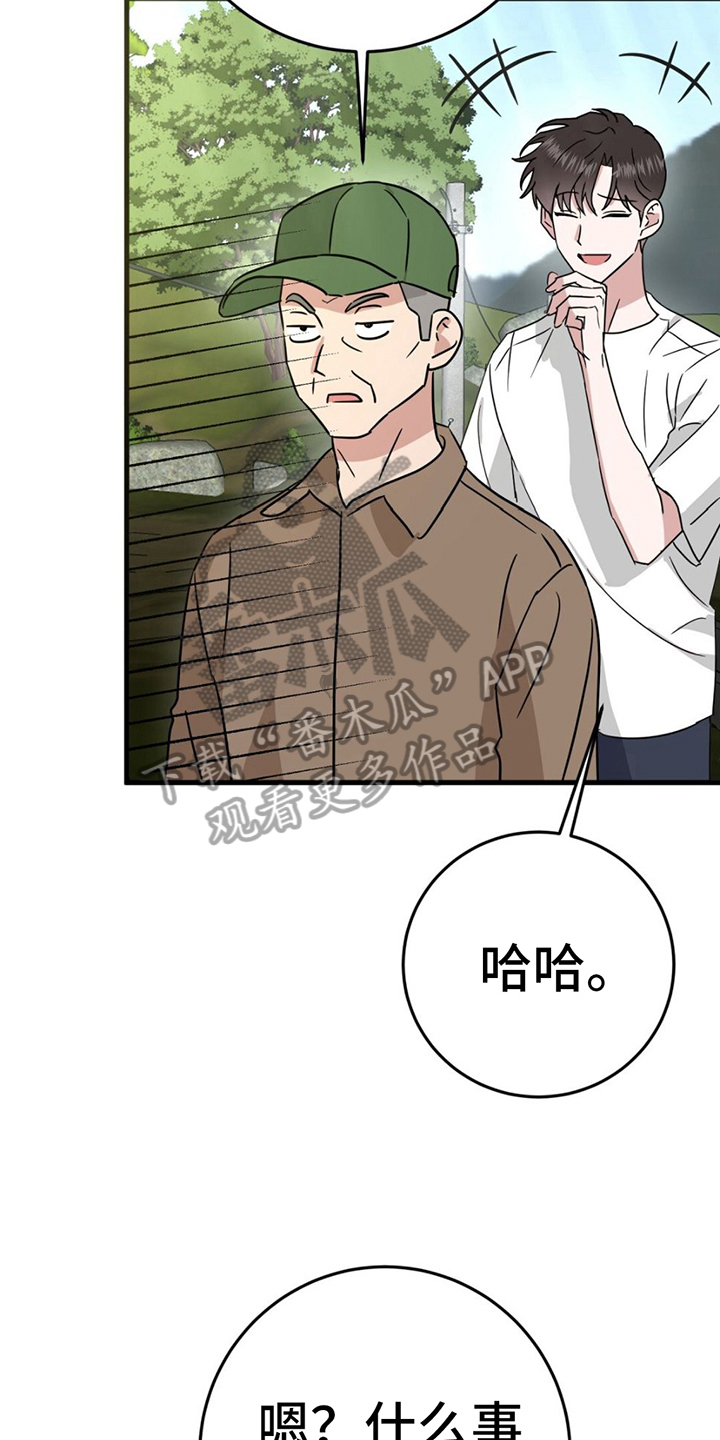 第12章：警惕22