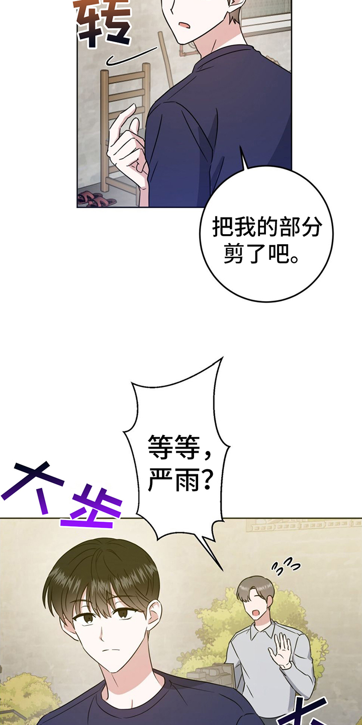 第3章：不喝酒13